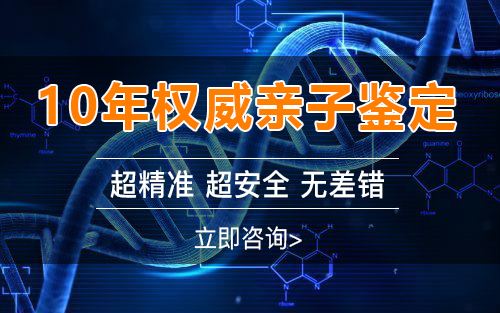 石家庄怀孕怎样私下做DNA鉴定,石家庄孕期亲子鉴定准确性高吗