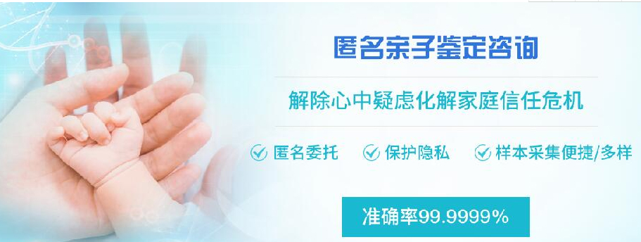 石家庄想办理隐私DNA亲子鉴定需要怎么做,石家庄想办理隐私亲子鉴定需要的材料