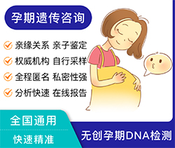 在石家庄怀孕几个月需要如何做孕期亲子鉴定，石家庄做怀孕亲子鉴定准不准确